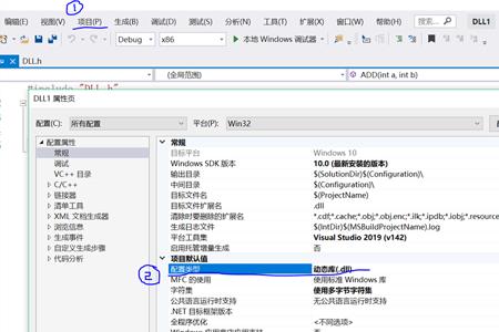 VC++ 6.0如何创建与调用动态链接库