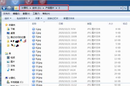 Windows7文件批量重命名技巧是什么