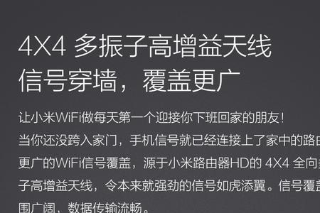 小米wifi双频合一怎么没有了