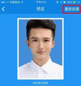 拍摄证件照可以用什么手机APP