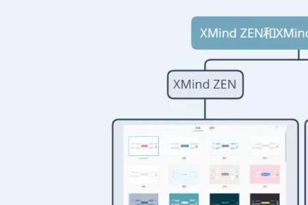 xmind和wps有什么区别