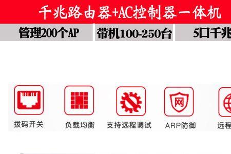 h3c无线wifi接入设备怎么连接路由器