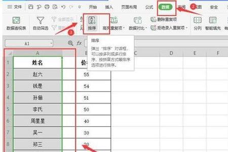 excel表格中数字文字如何快速复制