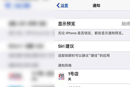 苹果手机消息不提醒什么原因