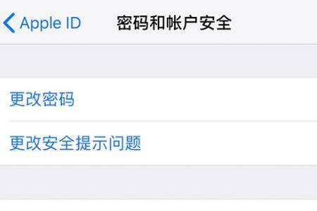 互换了手机号怎么换apple账号