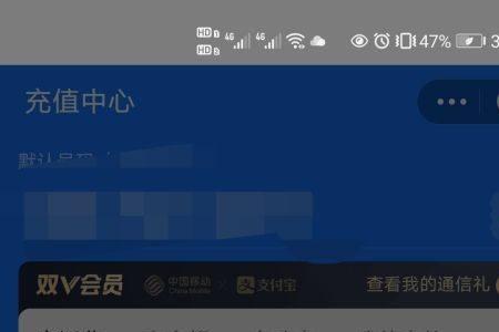 为什么支付宝没有话费充值卡