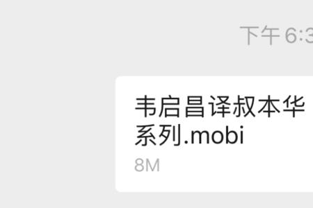 kindletxt怎么转化为mobi