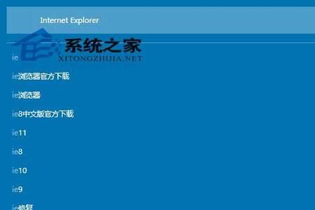 Win10系统怎么下载软件