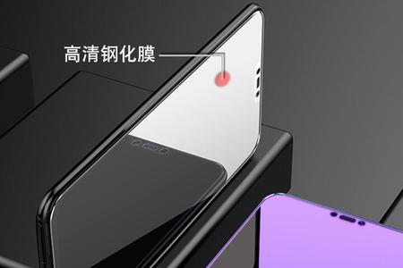 Honor 10怎么录指纹