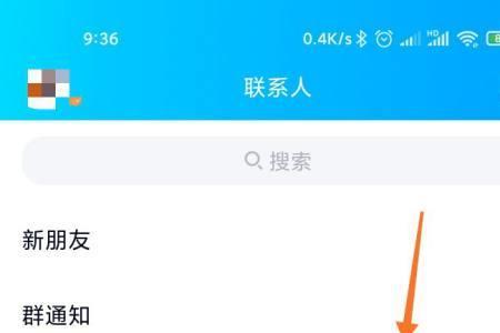 百度云手机与电脑怎么互传文件