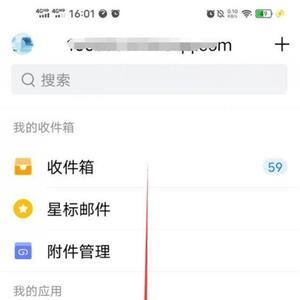 在QQ邮箱文件怎么发送给对方QQ邮箱