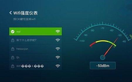 usbwifi接收器网速咋样