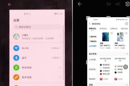 荣耀手机怎么设置截屏