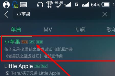 怎么把MV里的音乐提取出来