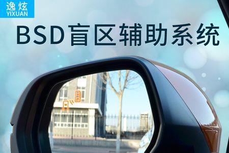 车的高科技并线辅助是什么意思