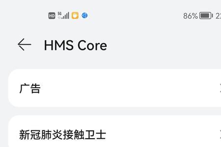 手机hms是什么意思