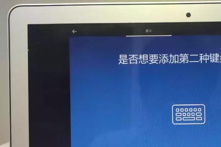 macbookair装双系统怎么多分区