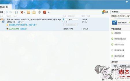 用内网怎么登QQ