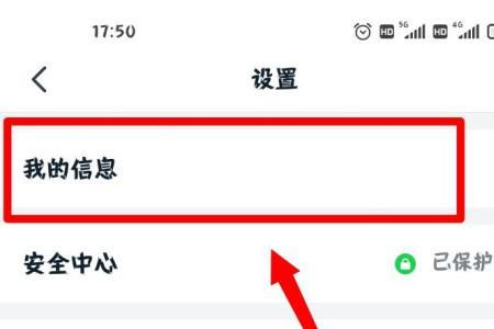 钉钉怎么绑定考勤手机