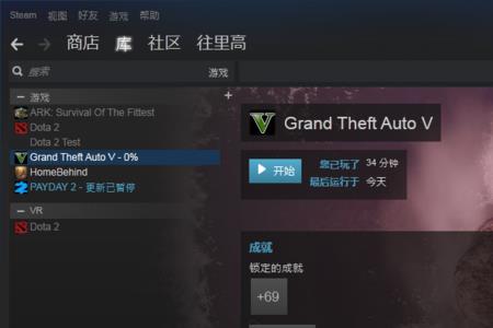 steam上的游戏全都连不上网络