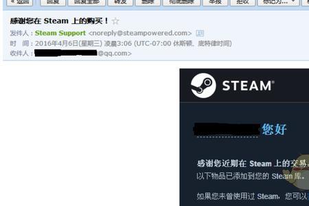 steam游戏账号忘记了