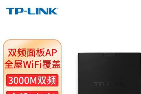 ap面板有必要wifi6吗