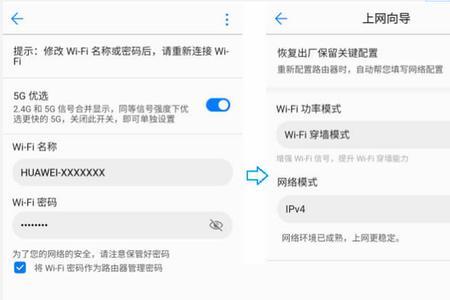 ax3路由器怎么设置密码