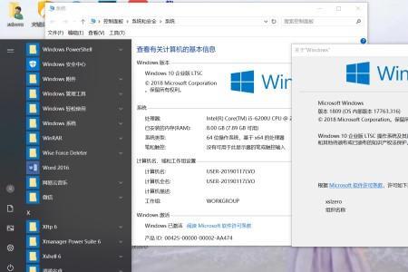 win11盘符错了怎么弄