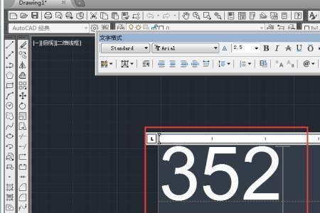 CAD2012中怎么使用偏移命令