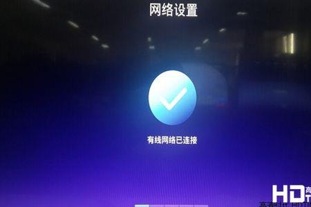 电视机连接wifi用什么信号源