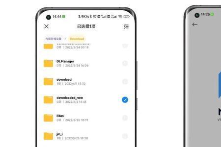 红米k40miui13怎么降级到125