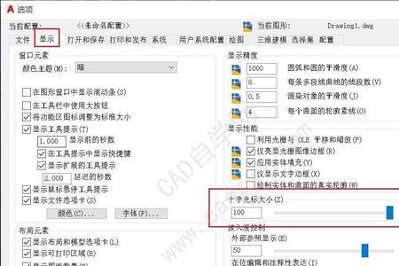 cad自动保存打开了但没有作用