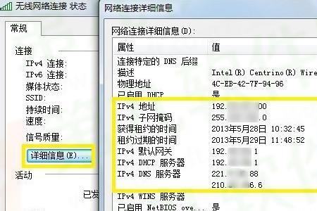 打印机的主机名和ip地址