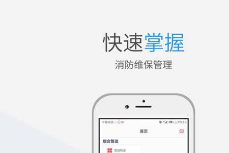 物资材料管理软件app哪个好