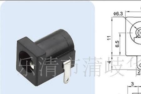 dc电源插头插座常用规格有哪些