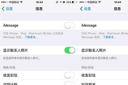 iPhone怎么用蜂窝数据更新系统