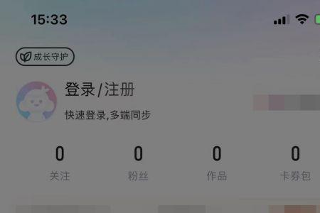 优酷总在网页登录会掉线吗