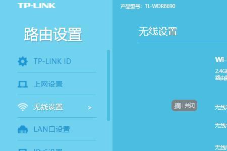 tp-link1200路由器恢复出厂设置