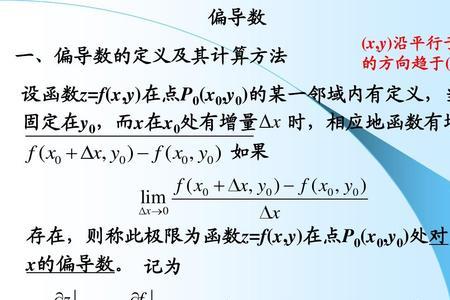 fx在区间内可导说明什么