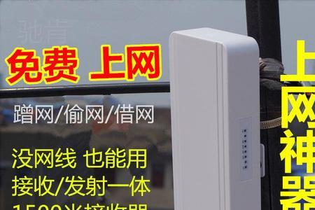 手机怎样连接wifi信号接收器