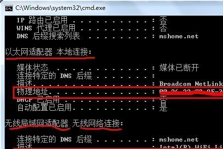 MAC地址可以修改吗