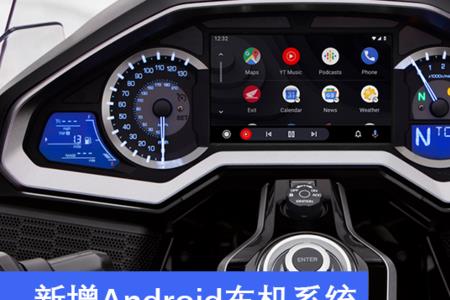 宝马摩托车有没有carplay