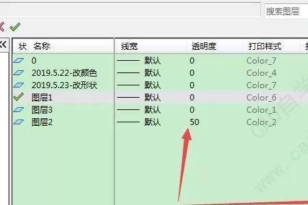 cad怎样把图层前置