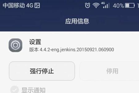 vivos15怎么关闭开发者模式