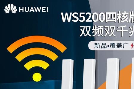 中继路由器wifi信号怎么样