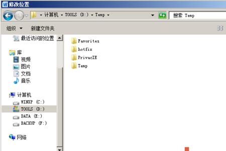 word2010怎么登录账号