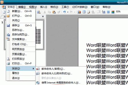 如何将gd格式文档转换成word