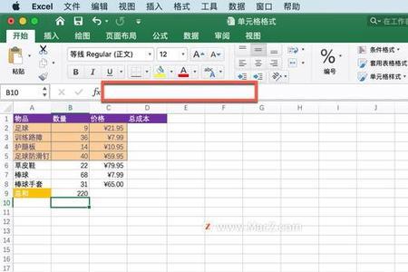 excel如何统一编辑公式