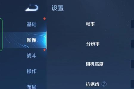 一加9rt进王者总是进不去