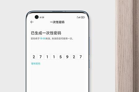 小米指纹锁不连wifi可以吗